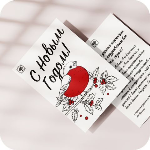 Открытка для Мимир
