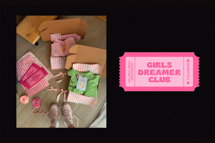 Стикер для посылки