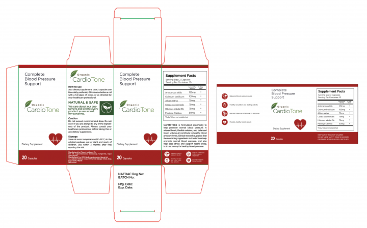 Верстка коробки и наклейки CardioTone