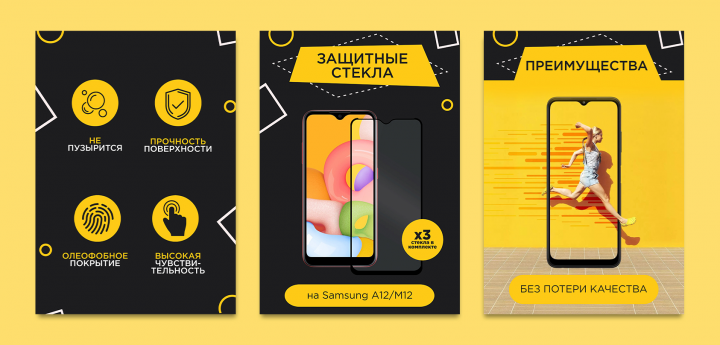Оформление магазина PixStore на Wildberries