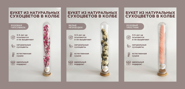 Оформление главных карт для магазина "Comfort in detail" на WB