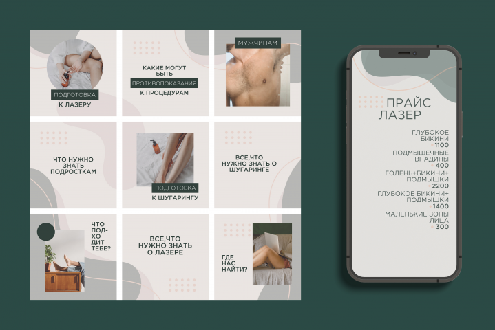 Оформление Instagram