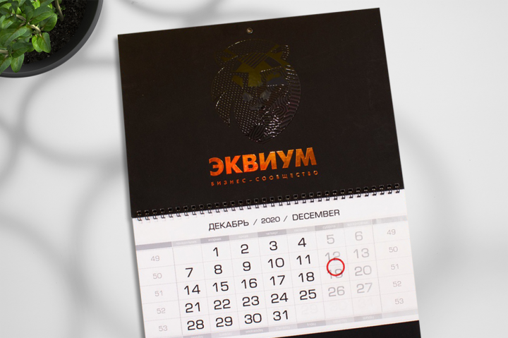 Календарь с 3D лаком и фольгой