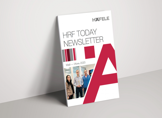 Корпоративный журнал HAFELE