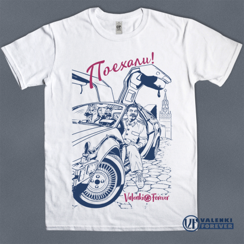 Сталин - Поехали