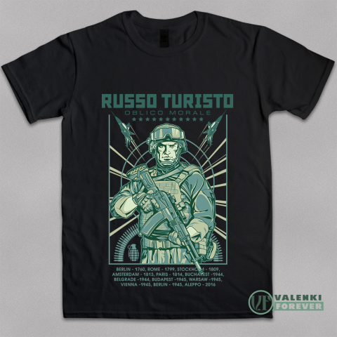 Руссо туристо v. 1