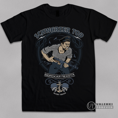 Морская пехота