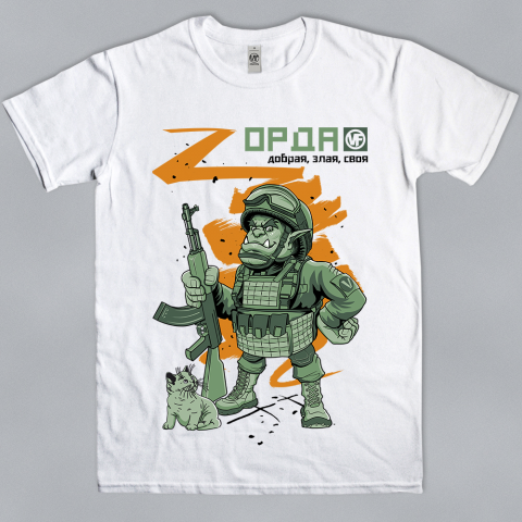 Орда