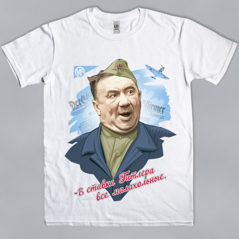 Макарыч