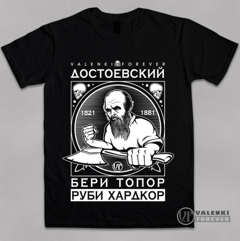 Достоевский v. 1