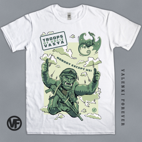 ВДВ - Войска дяди Васи v. 1