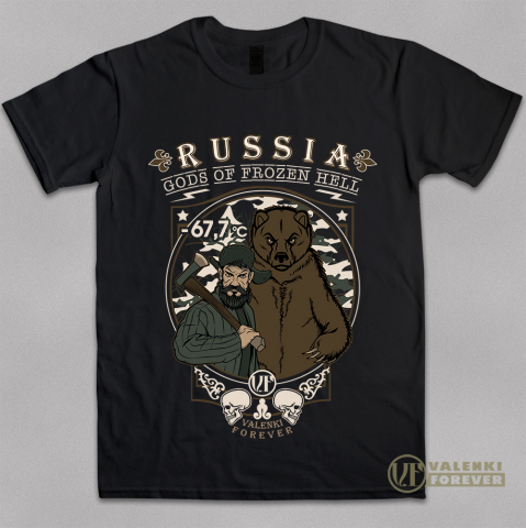 Боги замерзшего ада v. 1