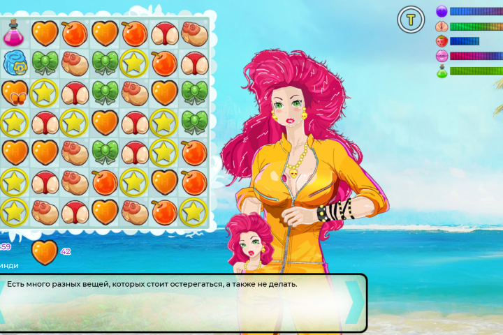 Многоликий: dress - hordes игра