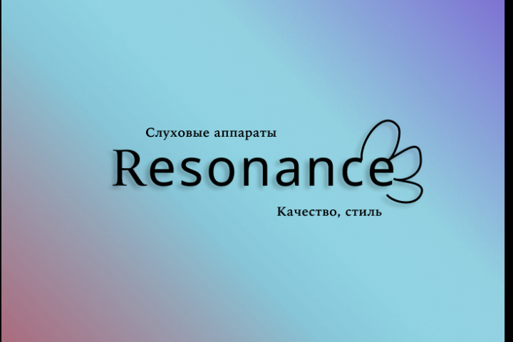 Логотип для бренда слуховых аппаратов