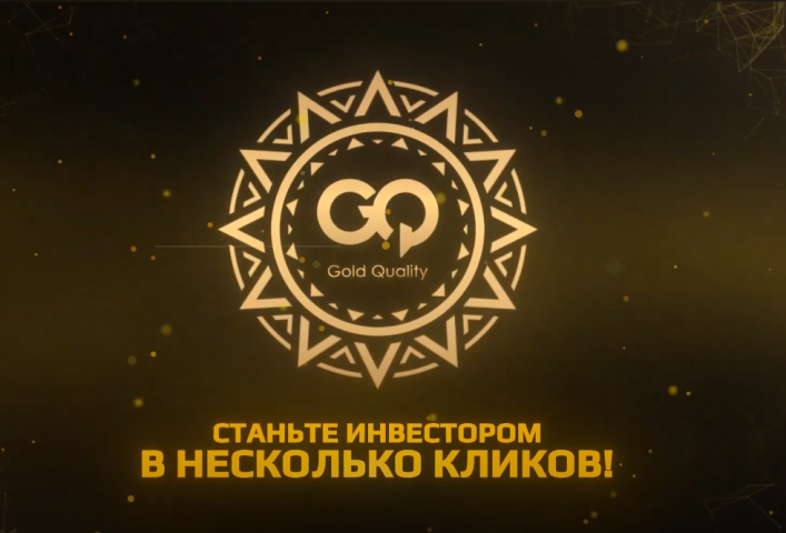 Ролик для компании GQT