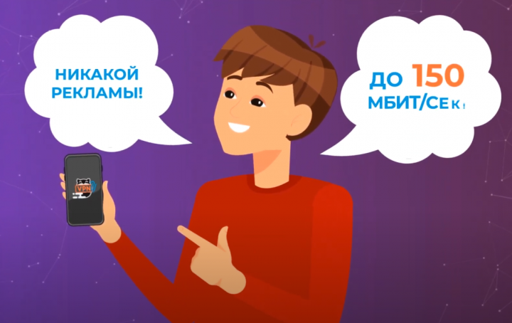 Анимационный ролик телеграм бота FastyVPN