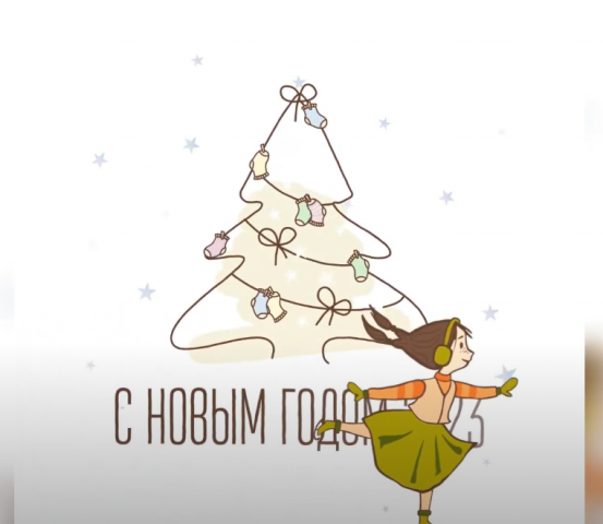 Анимационная открытка для компании Peppy Woolton