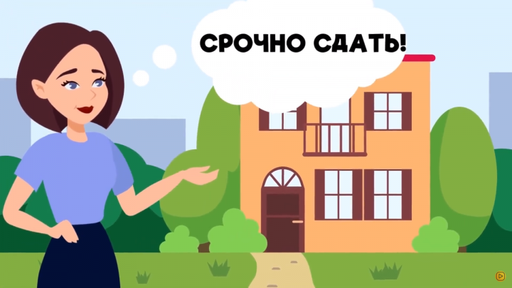 Персонажная анимация для компании Дом72