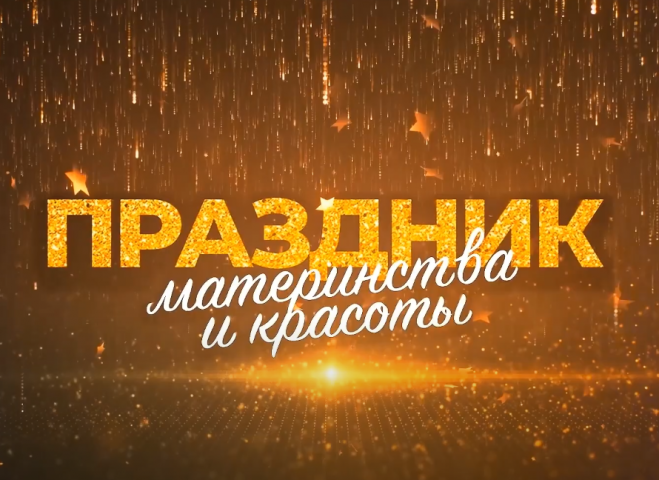 Промо ролик для мероприятия