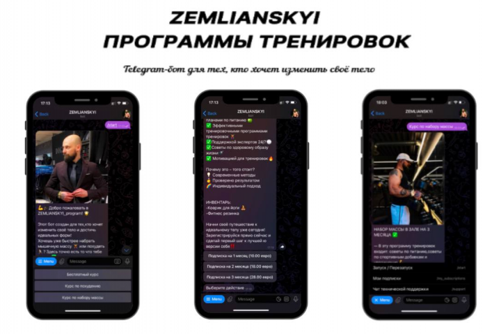 Telegram-бот для продажи подписок