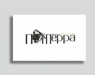 Понтерра мужской клуб