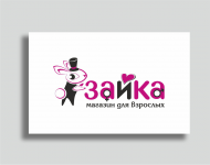 зайка магазин для взрослых