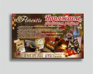 Флорентис модуль для полиграфии