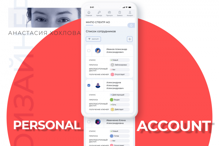 ������ �������