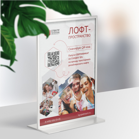 Работа 4396130