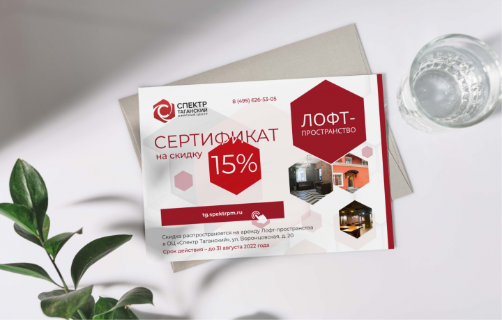 Работа 4396114
