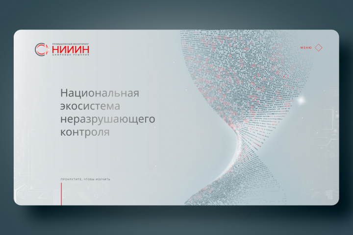 Сайт ЭкоСистемы