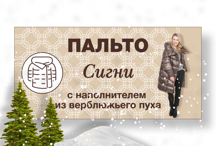 Работа 4253225