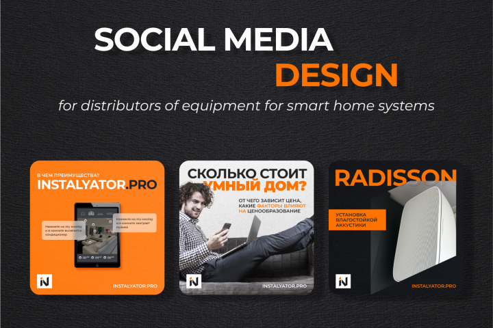 ���������� PRO