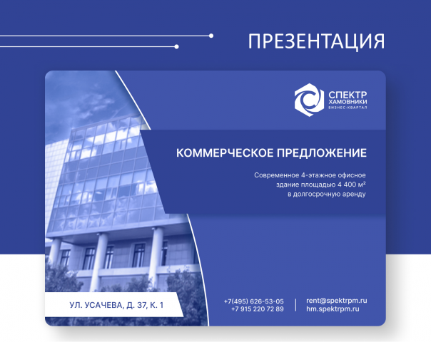 Работа 4405922