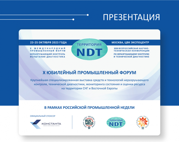 Работа 4402348