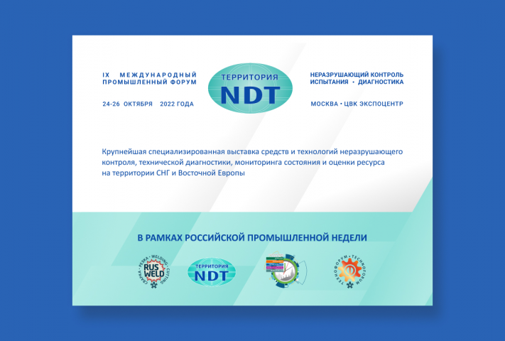 Работа 4282637