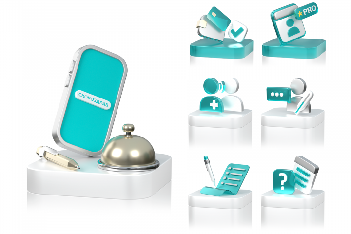 Скороздрав - Дизайн и моделирование иконок для мед-клиники