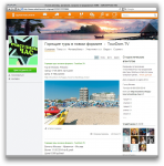 Горящие туры в новом формате - Одноклассники