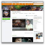 Русские новости - Одноклассники