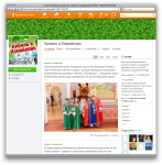 Кремль в Измайлово - Одноклассники