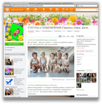 Статусы и поздравления