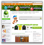 Приколы и прикольная одежда