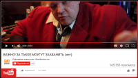 Вывод в ТОП «ВАЖНО! ЗА ТАКОЕ МОУГУТ ЗААБАНИТЬ (нет)»