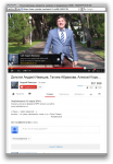 Депутаты России - Песня про Крым - YouTube