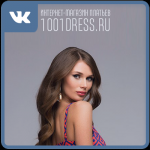 ПЛАТЬЯ 1001DRESS - ВКонтакте