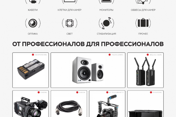Дизайн сайта