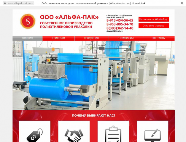 сайт