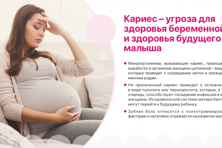Презентация