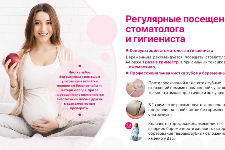 Презентация