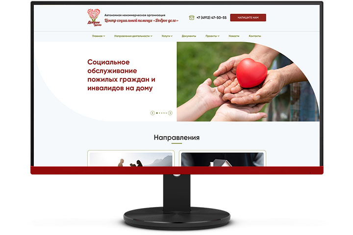 Верстка «Доброе дело»